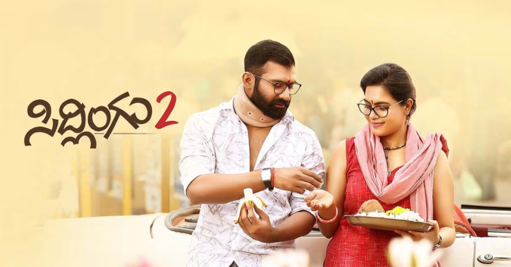 Sidlingu 2 & Bhuvanam Gaganam – Two Love Stories, One Valentine’s Day: Will They Win Hearts?