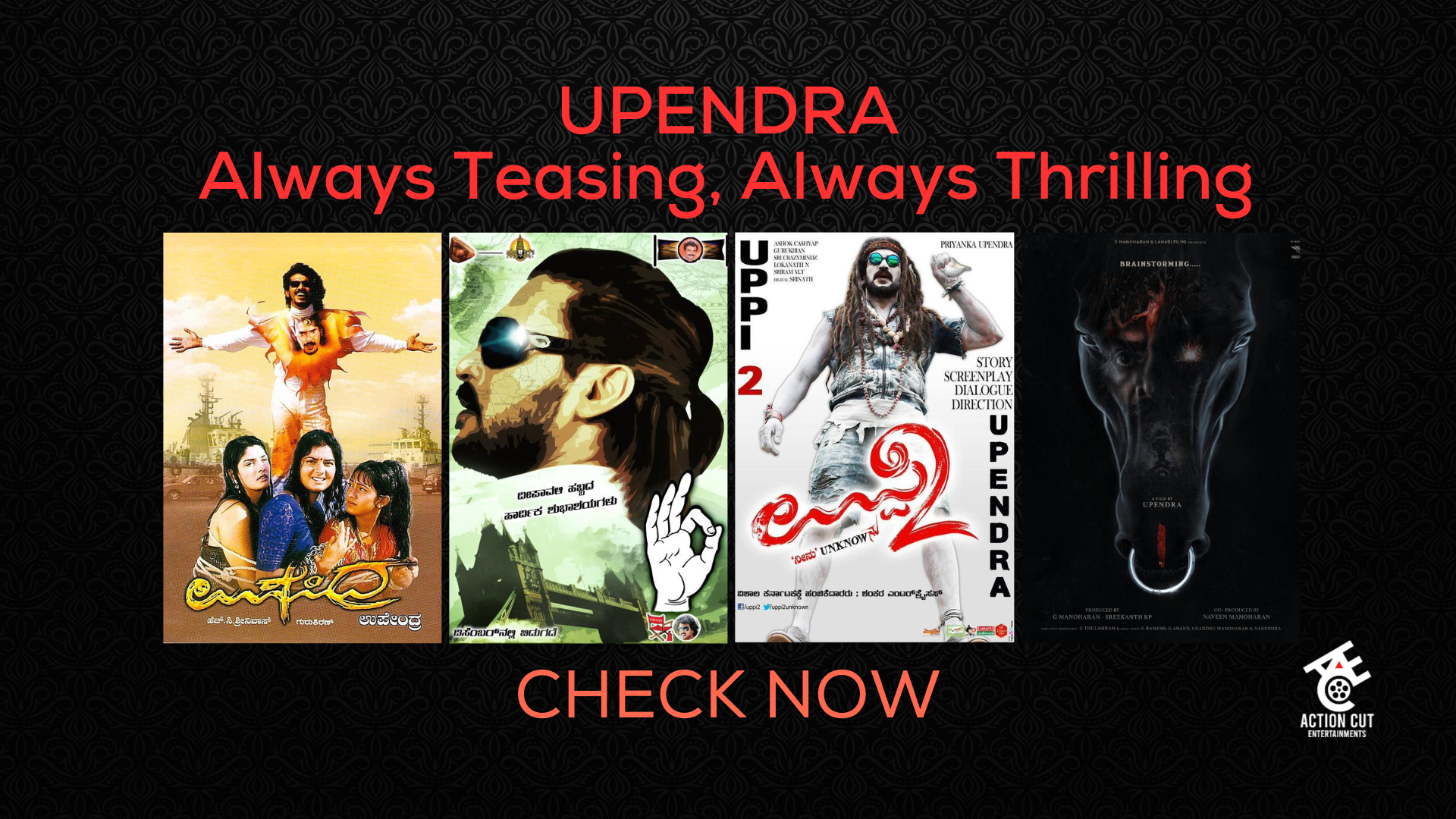 Upendra - UI movie