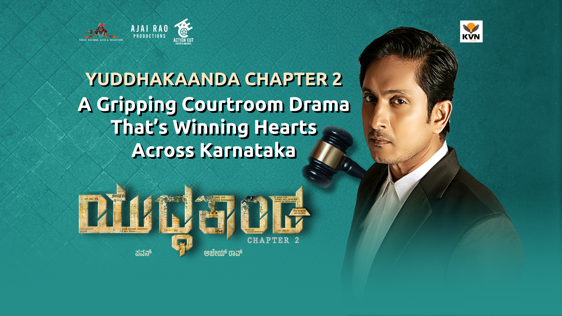 Yuddhakaanda Chapter 2: A Gripping Courtroom Drama That’s Winning Hearts Across Karnataka